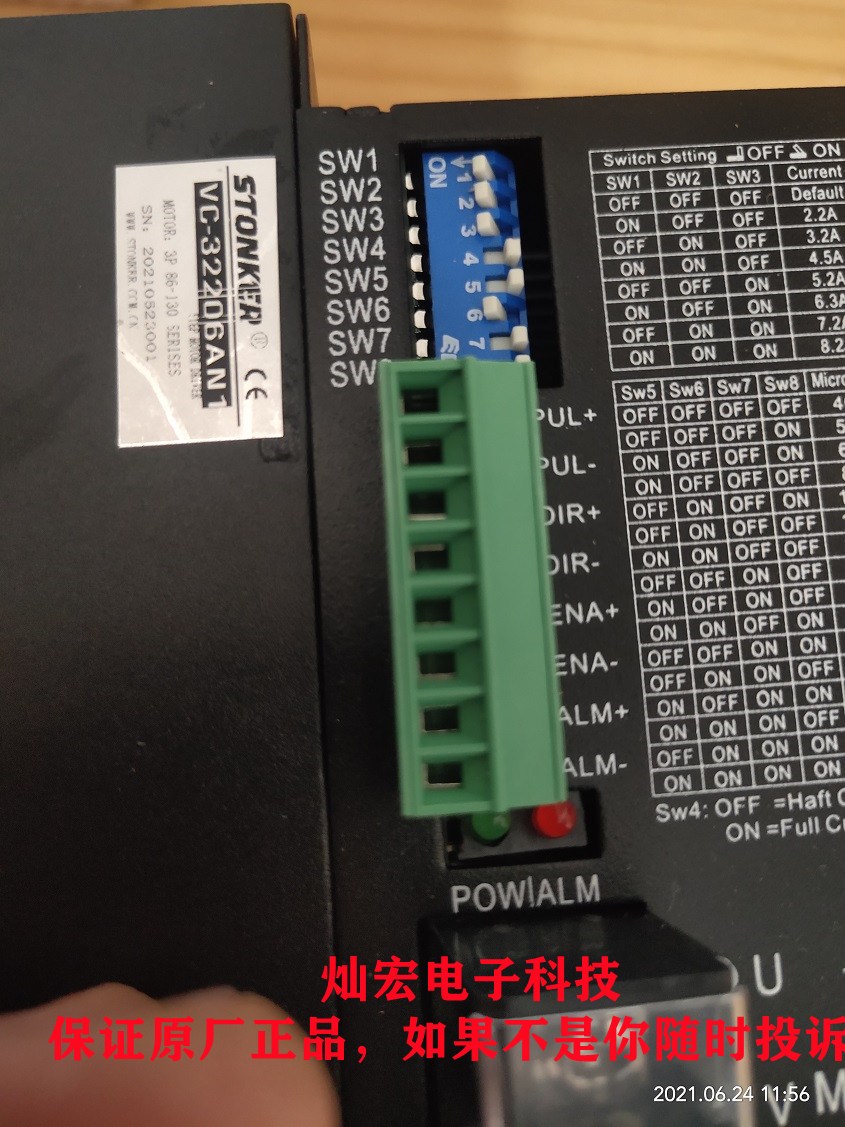 STONKER智創(chuàng)步進(jìn)電機(jī)+驅(qū)動(dòng)器42EDA-U/42EDA-U-III 42EDB-U/42EDB-U-III STONKER智創(chuàng)步進(jìn)電機(jī),低壓伺服電機(jī),步進(jìn)驅(qū)動(dòng)器,兩相步進(jìn)電機(jī),兩相步進(jìn)驅(qū)動(dòng)器