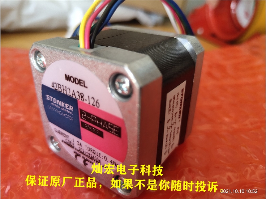 STONKER智创步进电机+驱动器60EDC-U/60EDC-U-III 86EDA-U/86EDA-U-III STONKER智创步进电机,低压伺服电机,步进驱动器,两相步进电机,两相步进驱动器