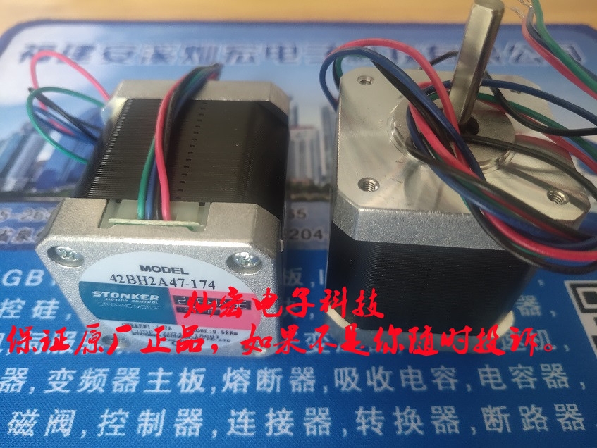 STONKER智创步进电机+驱动器57EDB-H/57EDB-H-III 57EDC-H/57EDC-H-III STONKER智创步进电机,低压伺服电机,步进驱动器,两相步进电机,两相步进驱动器