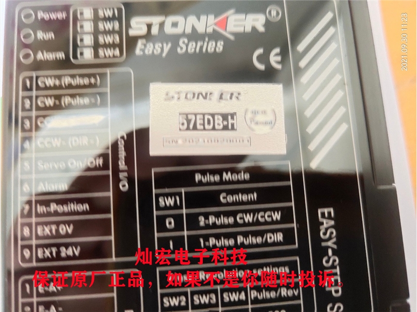 STONKER智创步进电机+驱动器60EDA-H/60EDA-H-III 60EDB-H/60EDB-H-III STONKER智创步进电机,低压伺服电机,步进驱动器,两相步进电机,两相步进驱动器