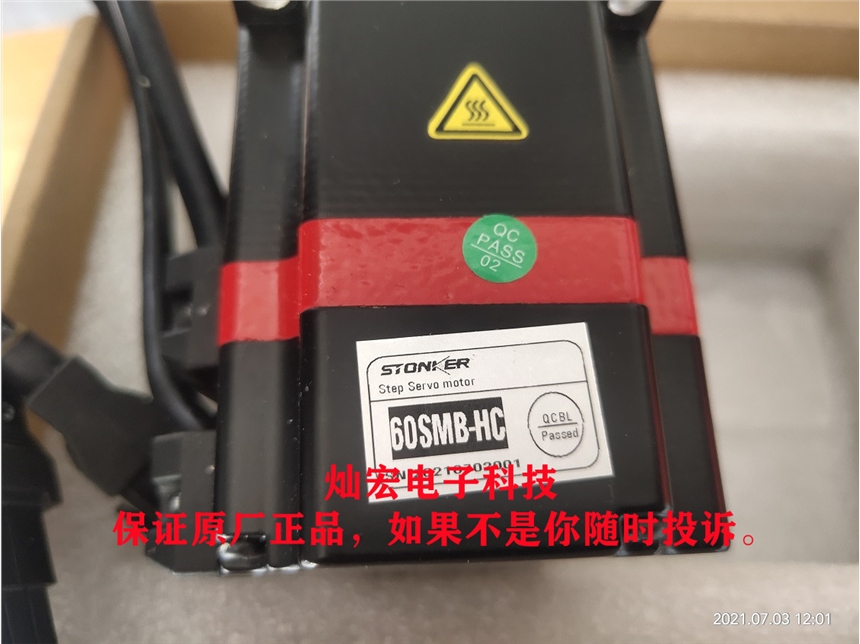 STONKER智创步进电机+驱动器86EDB-M/86EDB-M-III 86EDC-M/86EDC-M-III STONKER智创步进电机,低压伺服电机,步进驱动器,两相步进电机,两相步进驱动器