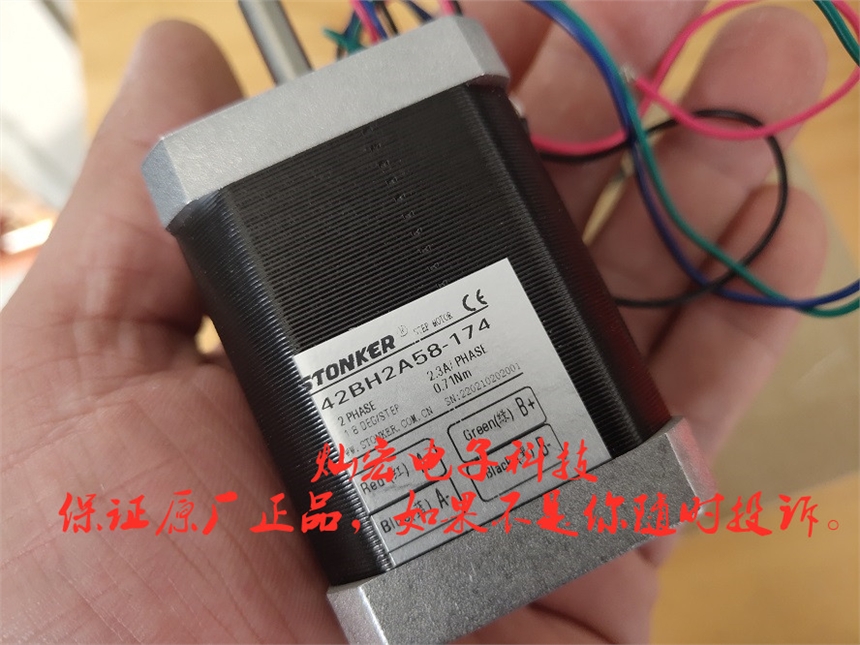 STONKER智创步进电机86BH2A80-308（扁平軸)_ STONKER智创步进电机,低压伺服电机,步进驱动器,两相步进电机,两相步进驱动器