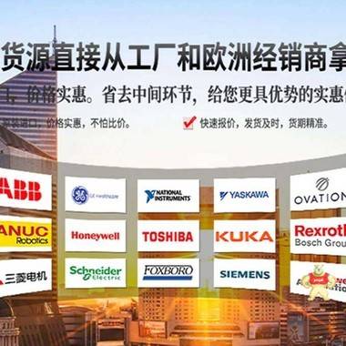 ABB 3BHE022291R0101优势供应 电机,伺服系统,自动化备件,PLC系统,卡件板卡