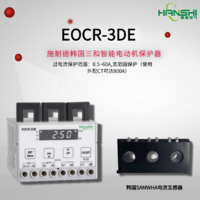 上海代理EOCR3DE-WRDZ7韩国三和施耐德保护器