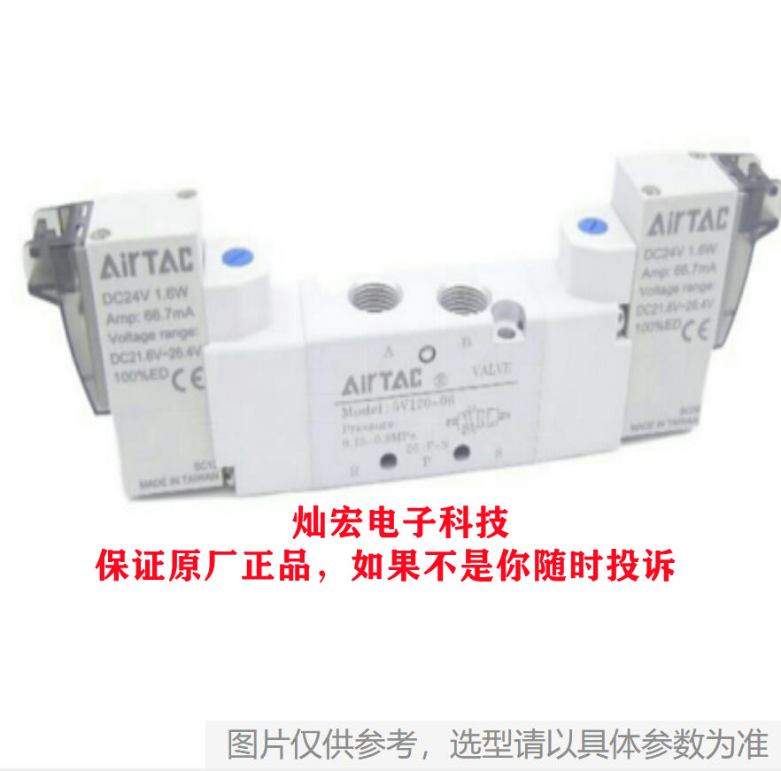 AirTAC亚德客气缸MA32X75SCA MA20X175SCA MA25X160SU PB10X25SU