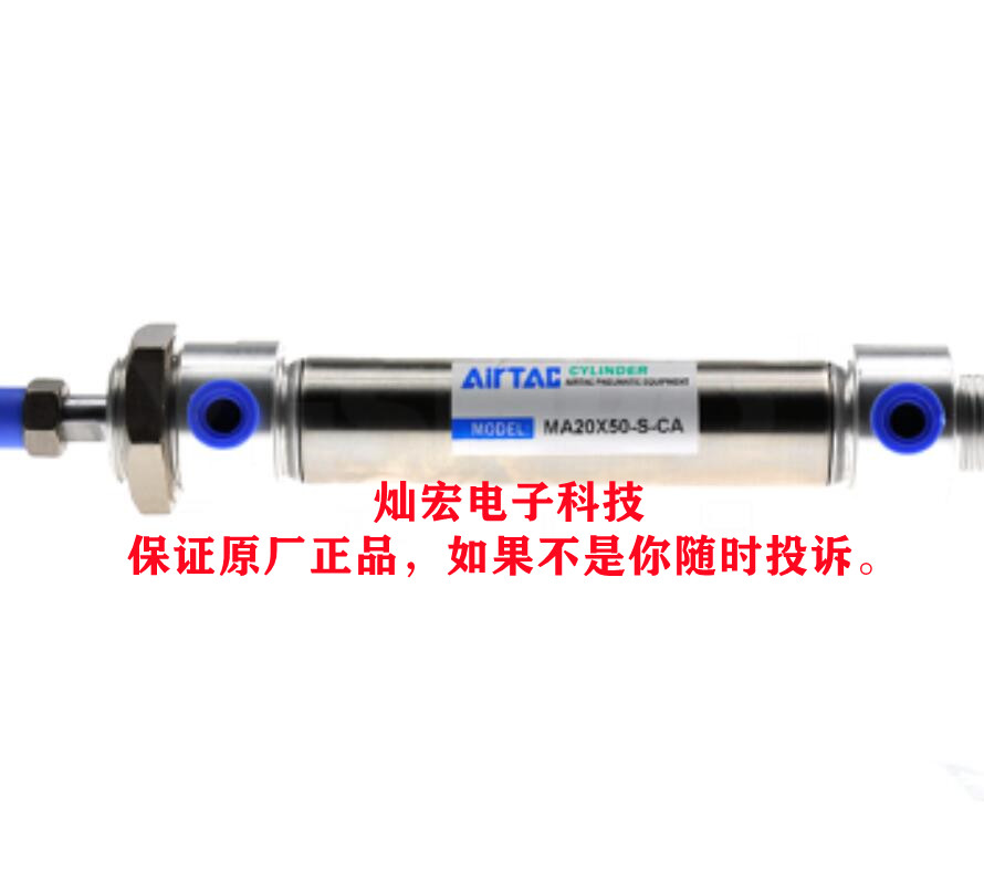 AirTAC亚德客气缸HLS8X10S HLS8X10SA HLS12X30SB HLS12X40SA