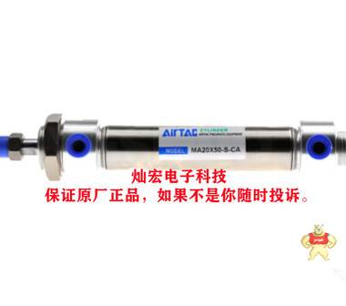 AirTAC亚德客气缸HLQ16X30SBS HLQ20X50SB HLQ16X100SAS HLQ25X10SAS AirTAC SAID系列,AirTAC SGC系列,AirTAC SAU系列,AirTAC BSED系列,AirTAC BSE系列