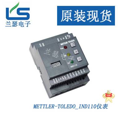 IND110导轨式变送器 梅特勒托利多重量变送器 METTLER-TOLEDO 