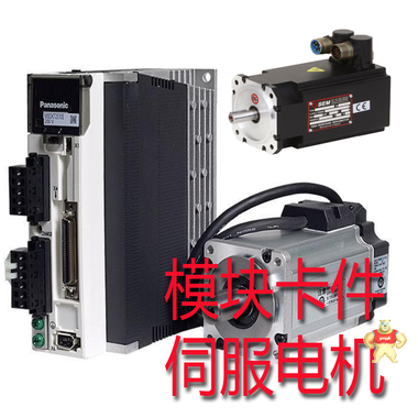 HIMA/黑馬 B4236-1 模塊,電機,板卡,卡件,工控備件