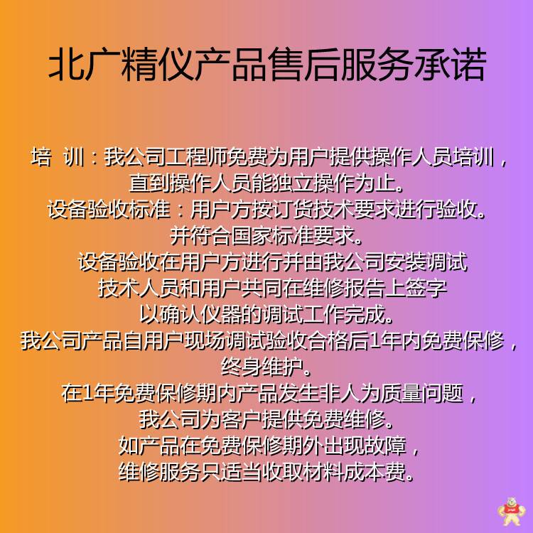 北广HMLS-1000海绵泡沫拉伸强度试验机/海绵拉伸强度试验机/泡沫拉伸强度试验机/海绵泡沫拉伸撕裂强度试验机/海绵拉伸撕裂强度试验机 海绵泡沫拉伸强度试验仪,海绵泡沫拉伸强度测试仪,海绵泡沫拉伸撕裂试验仪,海绵拉伸延长率测试仪,海绵拉伸测试仪