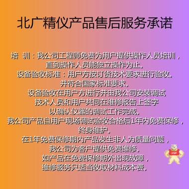 北广HMLS-1000海绵泡沫拉伸强度试验机/海绵拉伸强度试验机/泡沫拉伸强度试验机/海绵泡沫拉伸撕裂强度试验机/海绵拉伸撕裂强度试验机 海绵泡沫拉伸强度试验仪,海绵泡沫拉伸强度测试仪,海绵泡沫拉伸撕裂试验仪,海绵拉伸延长率测试仪,海绵拉伸测试仪