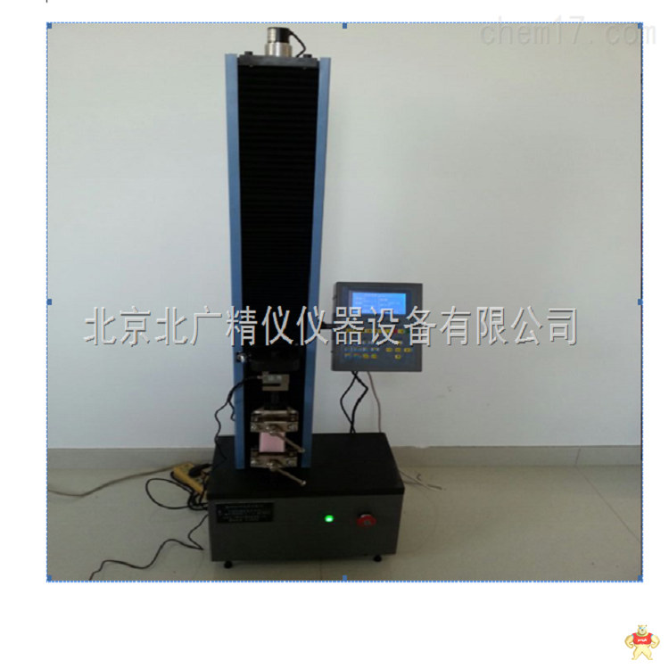 北广HMLS-1000海绵泡沫拉伸强度试验机/海绵拉伸强度试验机/泡沫拉伸强度试验机/海绵泡沫拉伸撕裂强度试验机/海绵拉伸撕裂强度试验机 海绵泡沫拉伸强度试验仪,海绵泡沫拉伸强度测试仪,海绵泡沫拉伸撕裂试验仪,海绵拉伸延长率测试仪,海绵拉伸测试仪