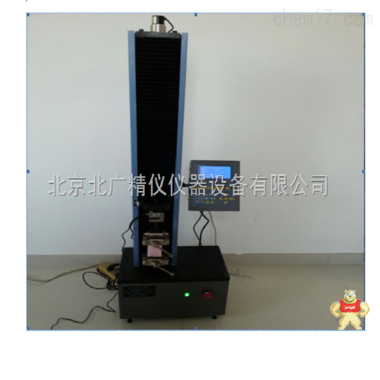 北广HMLS-1000海绵泡沫拉伸强度试验机/海绵拉伸强度试验机/泡沫拉伸强度试验机/海绵泡沫拉伸撕裂强度试验机/海绵拉伸撕裂强度试验机 海绵泡沫拉伸强度试验仪,海绵泡沫拉伸强度测试仪,海绵泡沫拉伸撕裂试验仪,海绵拉伸延长率测试仪,海绵拉伸测试仪