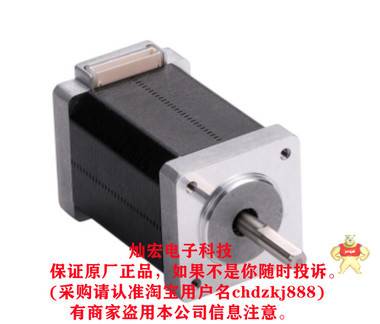 MOONS步进电机LE111S-E06063-150-AR1-S-050 LE111S-E06063-200-AR1-S-050 步进电机,MOON步进电机,步进马达,MOON步进马达,MOON电机