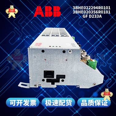ABB	自动化机械备件卡件模块SB510 3BSE000860R1 