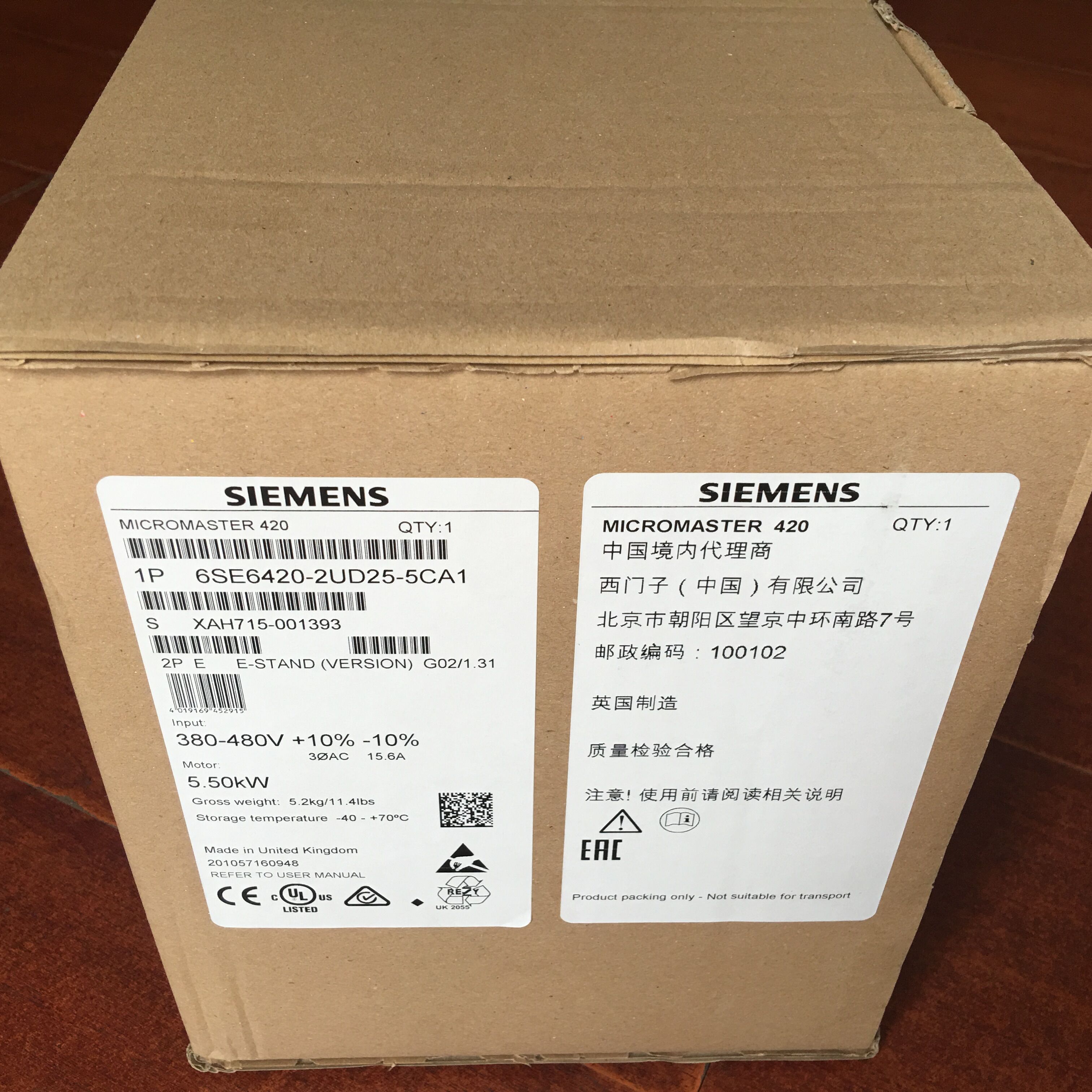 西门子MM420变频器0.25KW 6SE6420-2UC12-5AA1