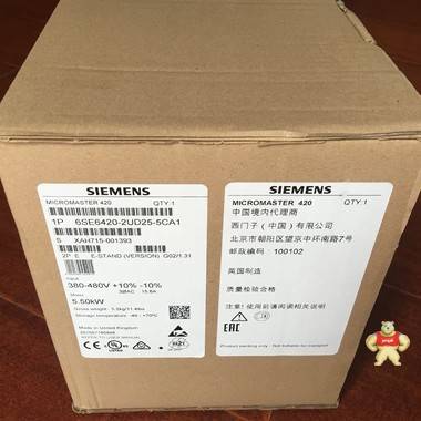 西门子MM420变频器0.37KW 6SE6420-2UC13-7AA1 