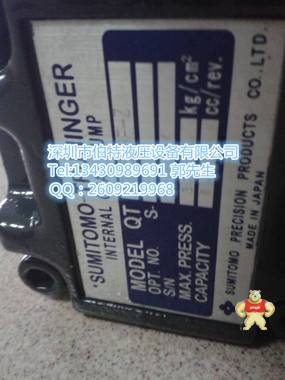 厂家直供日本住友双联齿轮泵QT6262-100-80-S1044 QT6262-100-80-S1044,住友齿轮泵QT6262-100-80-S1044,日本住友QT6262-100-80-S1044