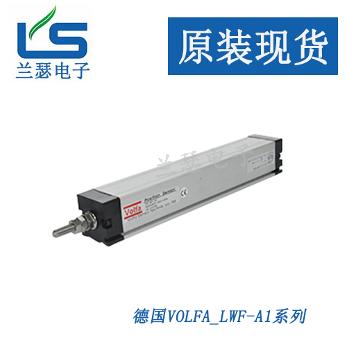 LWF-400-A1德国VOLFA位移传感器,现货LWF-400-A1电子尺