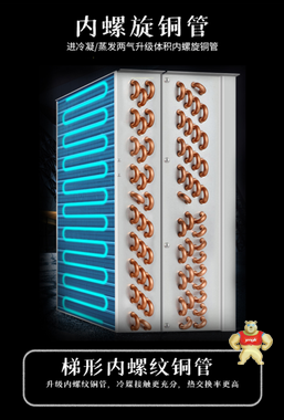 GYPEX英鹏BCF-20CJ防爆降温除湿机 分体立柜式 