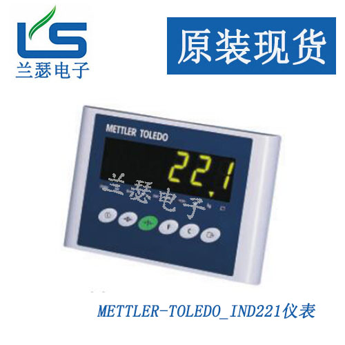 IND220称重显示仪表,梅特勒托利多IND220仪表METTLER-TOLEDO