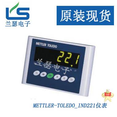 IND220称重显示仪表,梅特勒托利多IND220仪表METTLER-TOLEDO 