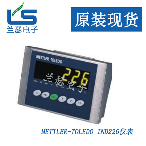 IND220称重显示仪表,梅特勒托利多IND220仪表METTLER-TOLEDO