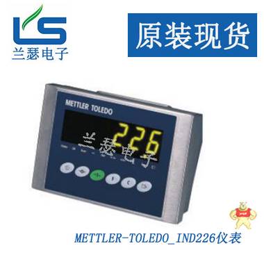 IND220称重显示仪表,梅特勒托利多IND220仪表METTLER-TOLEDO 