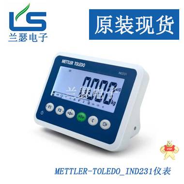 IND220称重显示仪表,梅特勒托利多IND220仪表METTLER-TOLEDO 
