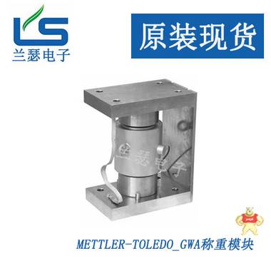 梅特勒托利多 SLC720-20T/GDD-20T称重传感器瑞士METTLER TOLEDO GDD-20T