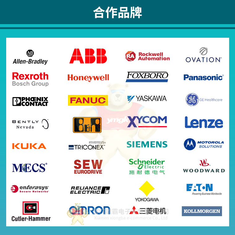 ABB自动化大量备件卡件模块清库PFSK151