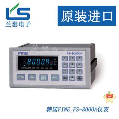 FS-8000A称重仪表,韩国FINE FS-8000A称重控制器 