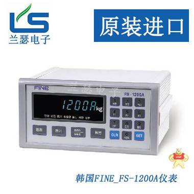 FS-1200A称重仪表,韩国FINE FS-1200A称重控制器 