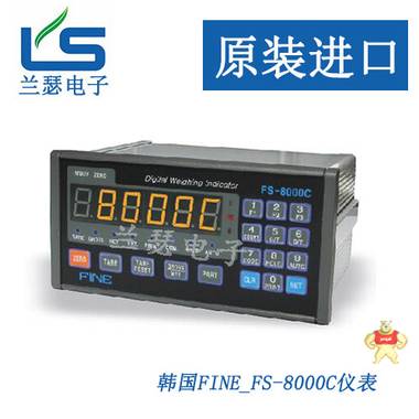 FS-8000称重仪表,韩国FINE FS-8000C称重控制器 