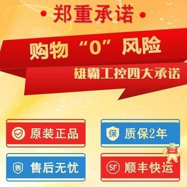 GE自動(dòng)化備件HE700GEN200 HE700GEN200,HE700GEN200,HE700GEN200
