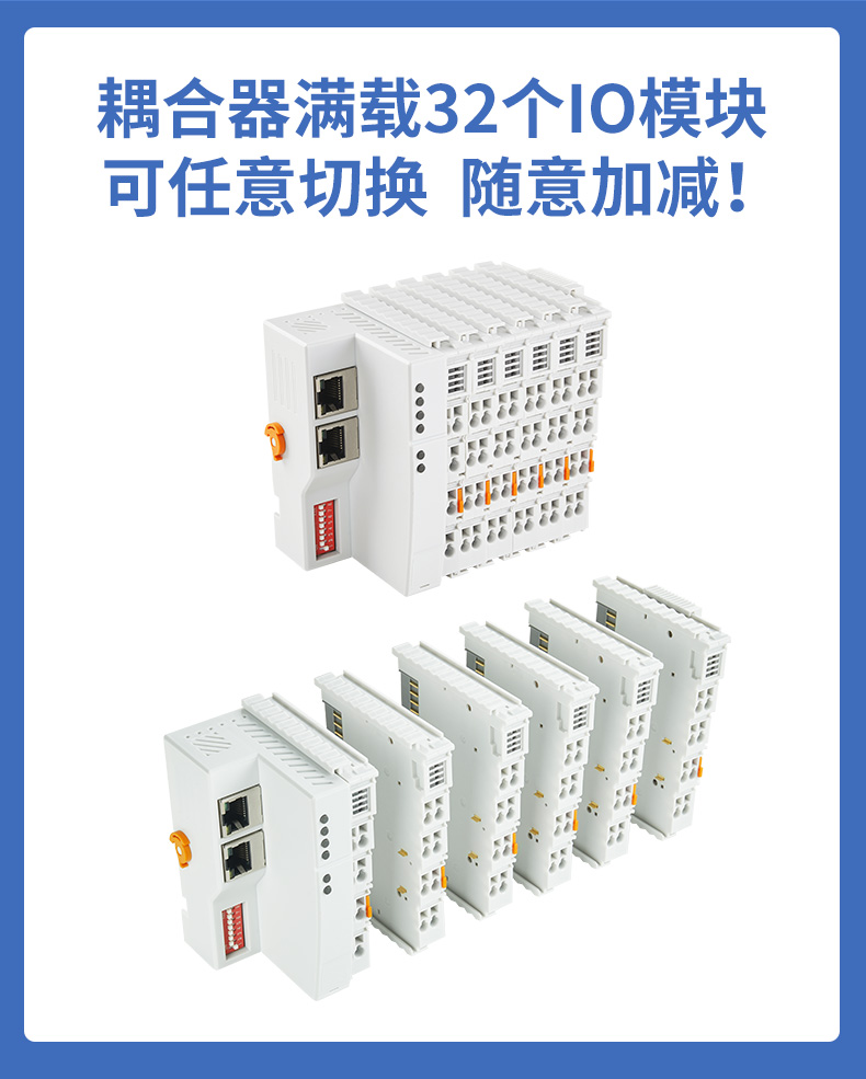 钡铼Ethernet/IP分布式IO模块BL200EP带边缘计算功能背板总线10Mhz Ethernet/IP分布式IO,智能型IO模块,IO扩展模块,PLC IO模块
