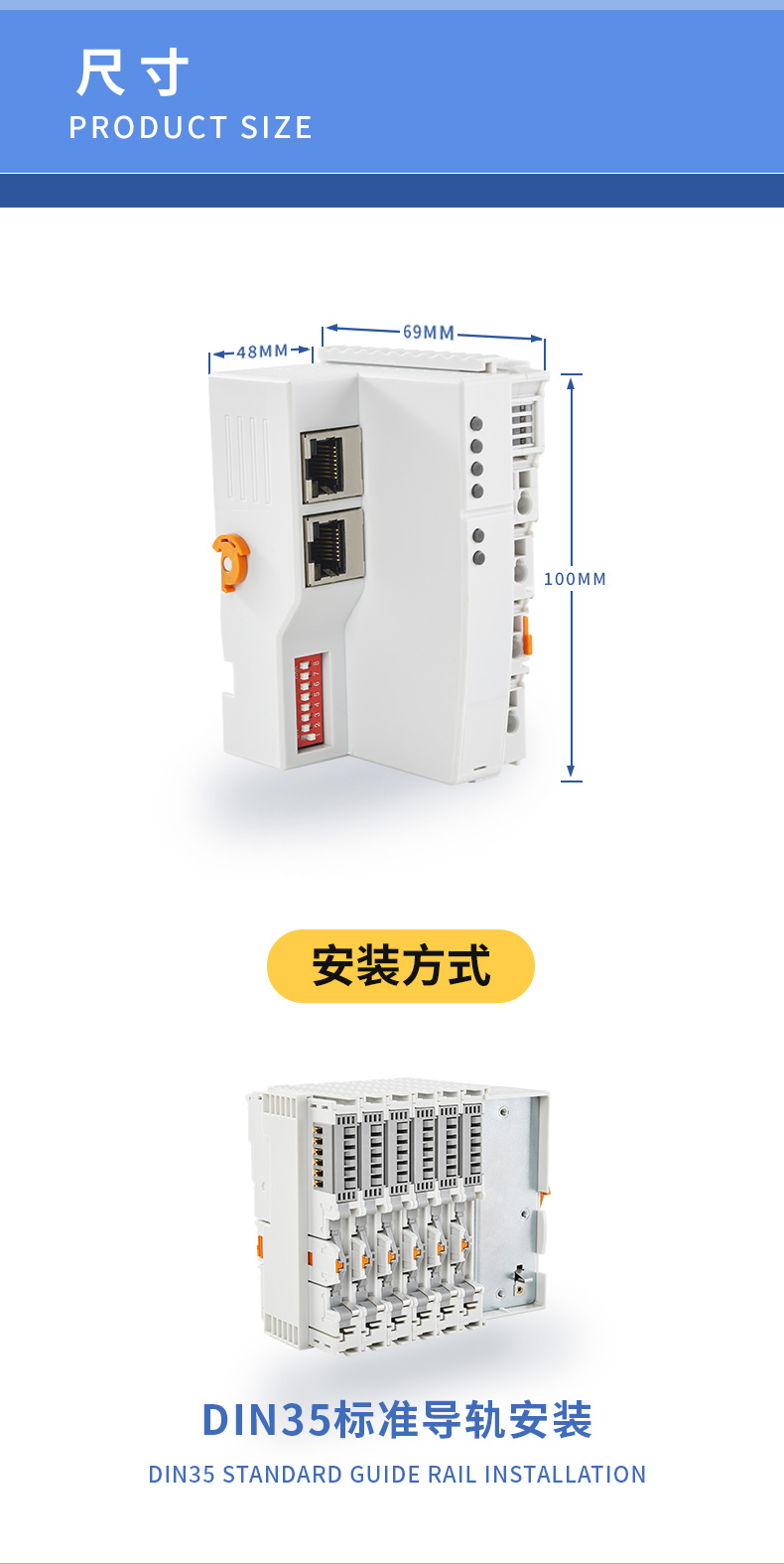 钡铼Ethernet/IP分布式IO模块BL200EP带边缘计算功能背板总线10Mhz Ethernet/IP分布式IO,智能型IO模块,IO扩展模块,PLC IO模块