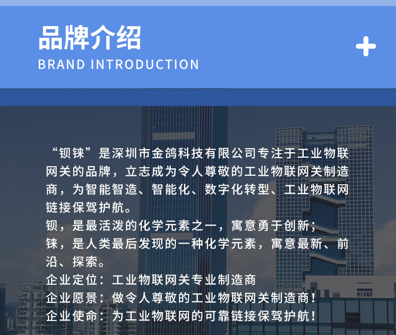 钡铼Ethernet/IP分布式IO模块BL200EP带边缘计算功能背板总线10Mhz Ethernet/IP分布式IO,智能型IO模块,IO扩展模块,PLC IO模块