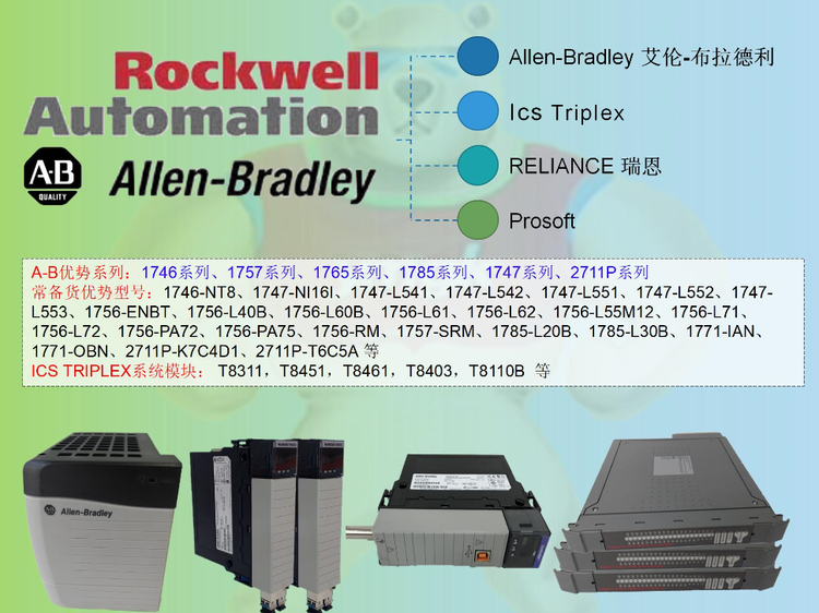 GE备件IS215UCVEM06A IS215UCVEM06A,IS215UCVEM06A,IS215UCVEM06A,IS215UCVEM06A,IS215UCVEM06A