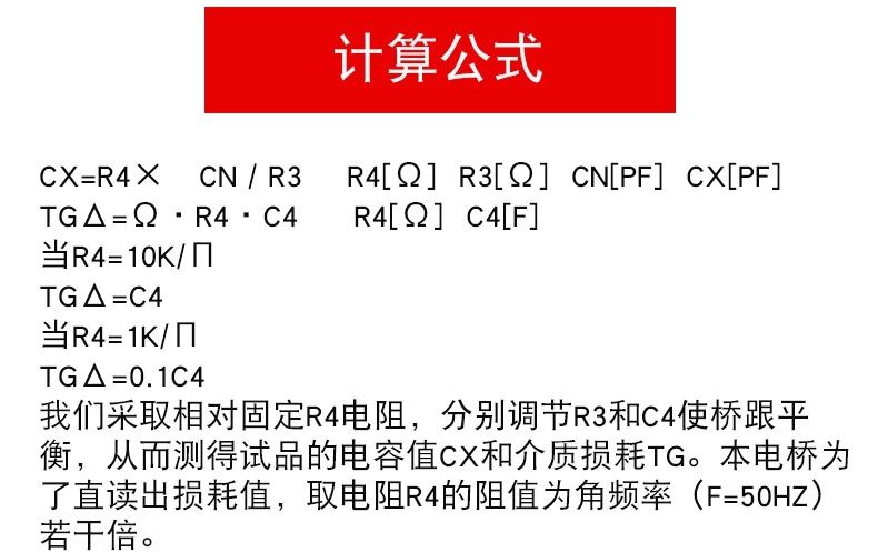 介电常数测试仪北广GDAT-A橡胶塑料薄膜介质损耗测定仪 介电常数测试仪,介质损耗测定仪,陶瓷介电常数测试仪,工频介电常数试验仪,介质损耗试验仪