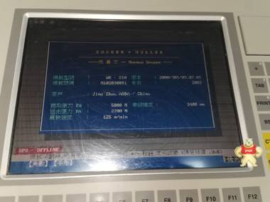 出售祖克七單元漿紗機電腦主機CPC125 SMH-V2 北京海通達 