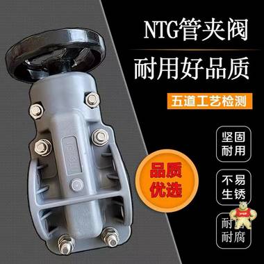 美国进口NTG管夹阀胶套防腐耐磨 管夹阀源头厂家品质强 