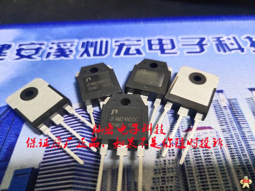 JN佳恩IGBT半导体代理代理JN佳恩半导体 大陆,港,澳,台 (全新原装X,如果不是随时投诉) 温