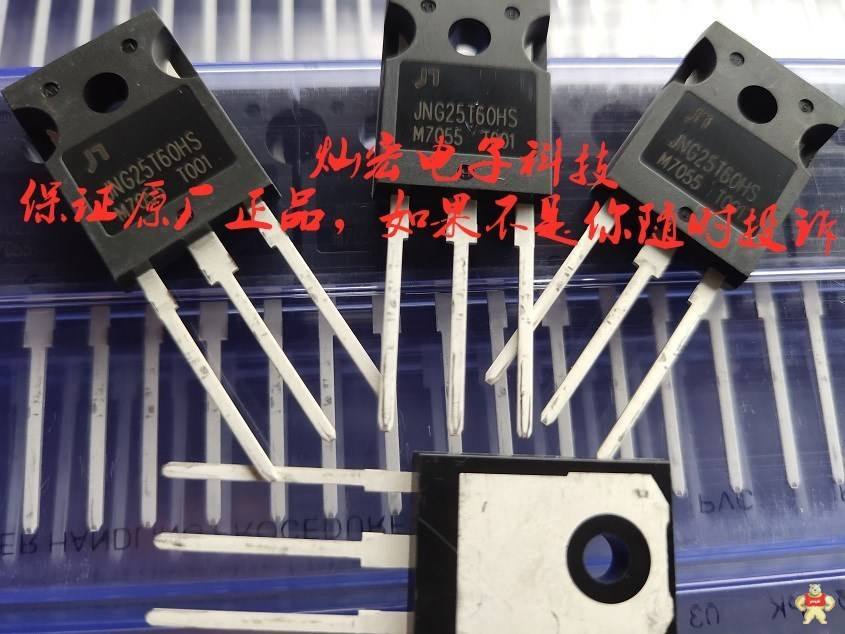 JN佳恩IGBT半导体代理代理JN佳恩半导体 大陆,港,澳,台 (全新原装X,如果不是随时投诉) 温