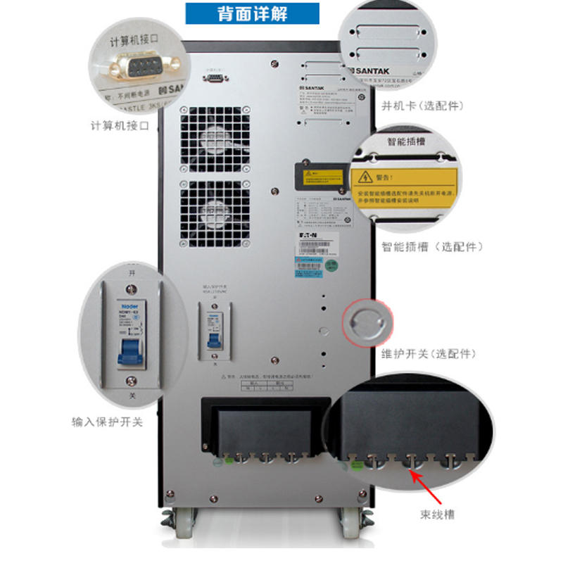 SANTAK山特UPS不间断电源20KVA  3C20KS/18KW 长效机 机房实验室专用