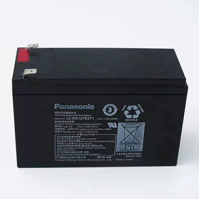 Panasoonic松下蓄电池12V7.2AH LC-RA127R2T1 12V7AH UPS电池