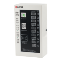 安科瑞智能电瓶车充电桩10路齐充 可刷卡/扫码充电 户外使用 厂家发货