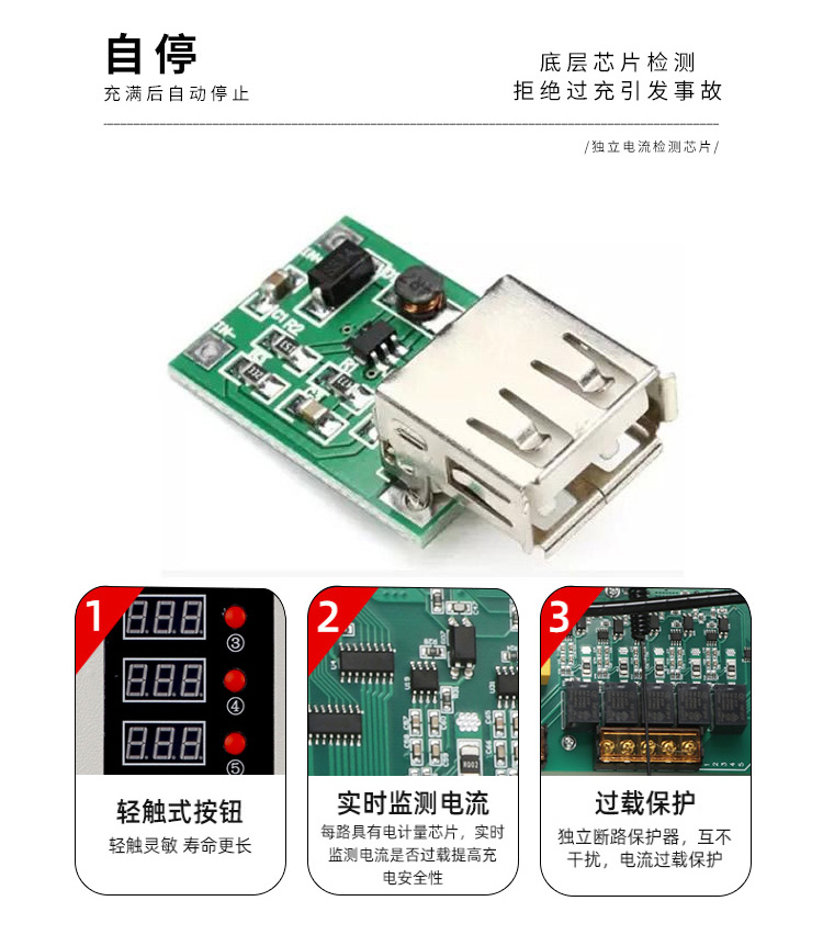 安科瑞智能电瓶车充电桩10路齐充 可刷卡/扫码充电 户外使用 厂家发货 