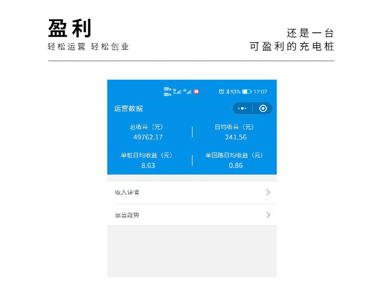 安科瑞智能电瓶车充电桩10路齐充 可刷卡/扫码充电 户外使用 厂家发货 