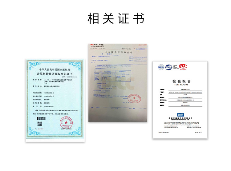 安科瑞智能电瓶车充电桩10路齐充 可刷卡/扫码充电 户外使用 厂家发货 